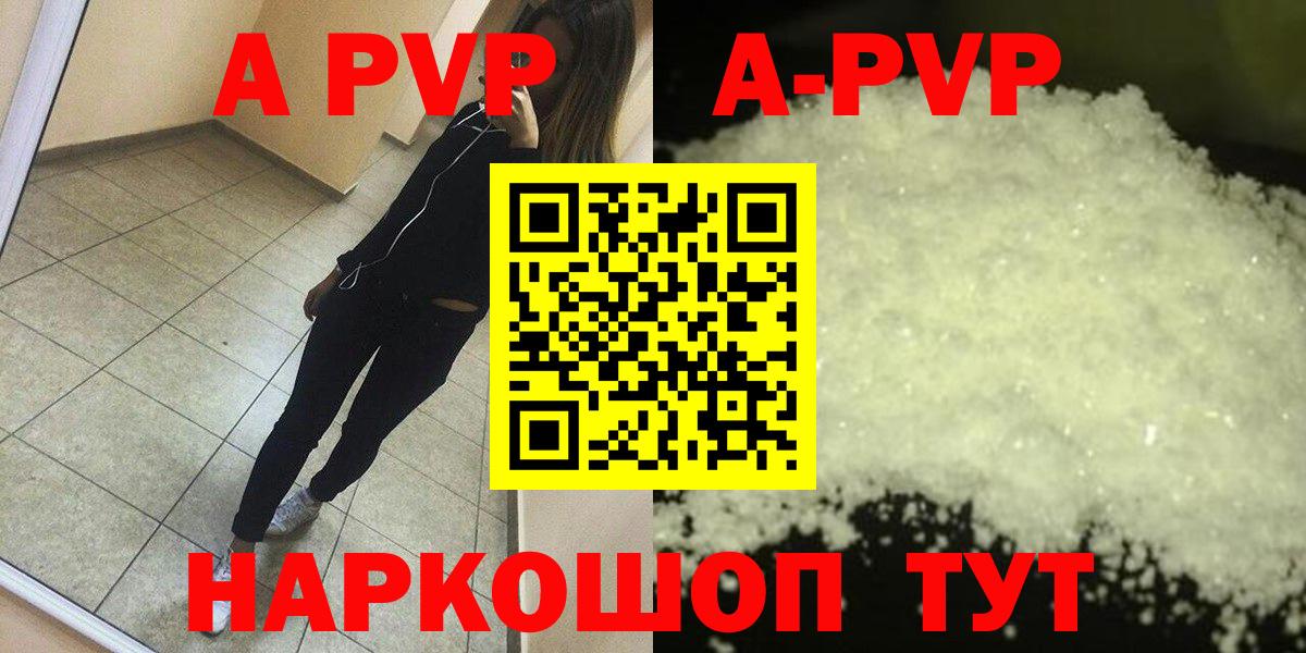 А ПВП СК КРИС Алушта