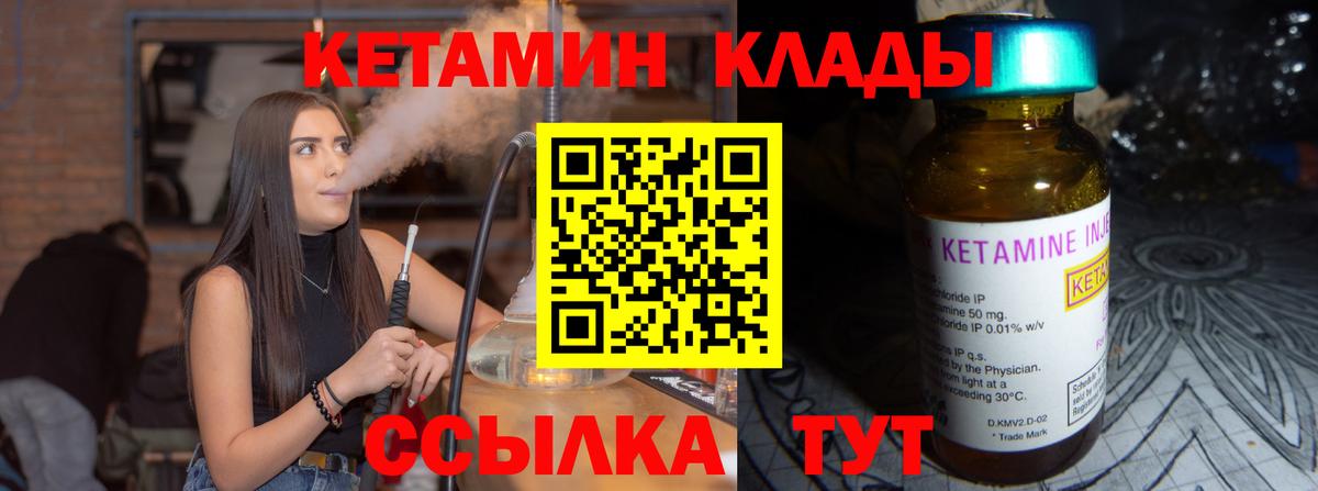 Алушта  кракен tor  Вход с VPN  КЕТАМИН VHQ 