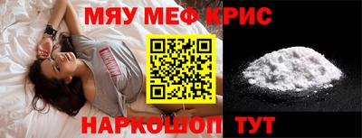 молекула духа Абинск