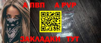 гашиш Азнакаево