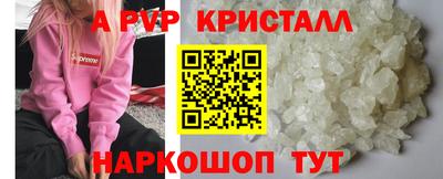 мефедрон Абакан