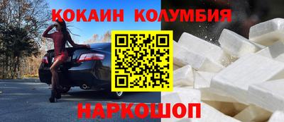 мефедрон Абакан