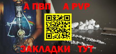 гашиш Азнакаево