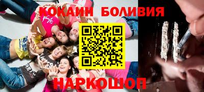 мефедрон Абакан