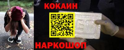 молекула духа Абинск
