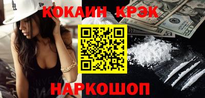 гашиш Азнакаево