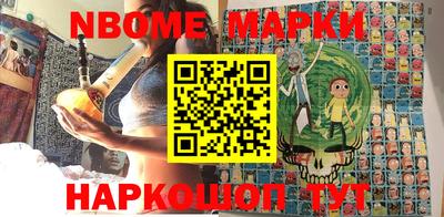 мефедрон Абакан