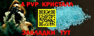 мефедрон Абакан
