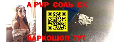 мефедрон Абакан
