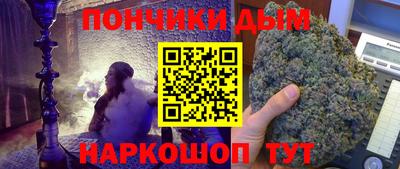 мефедрон Абакан