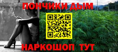 молекула духа Абинск