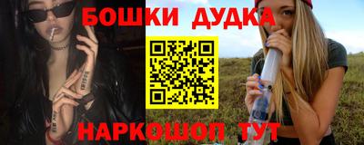 мефедрон Абакан