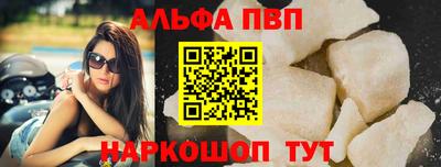 мефедрон Абакан