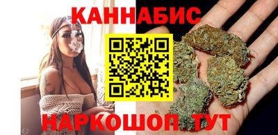 молекула духа Абинск