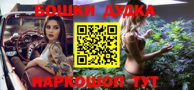 молекула духа Абинск