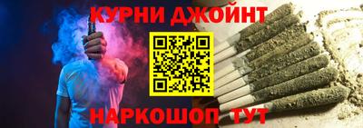 молекула духа Абинск
