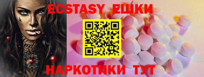мефедрон Абакан