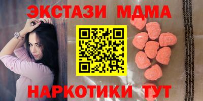 молекула духа Абинск