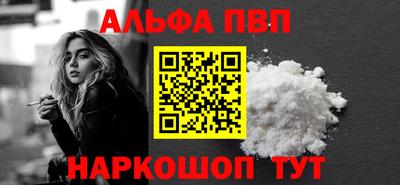 мефедрон Абакан