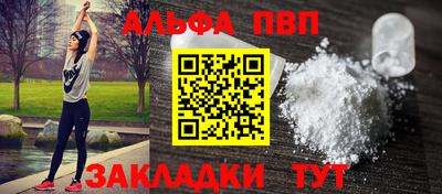 мефедрон Абакан