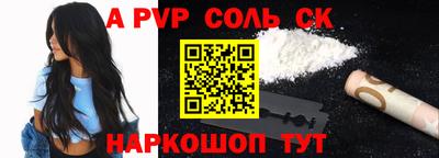 меф Братск