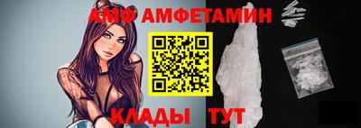 мефедрон Абакан