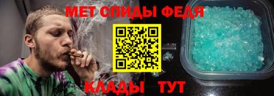 мефедрон Абакан