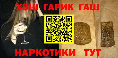 молекула духа Абинск