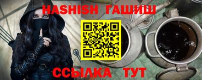 гашиш Азнакаево