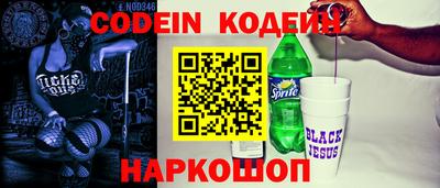 молекула духа Абинск