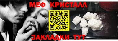молекула духа Абинск