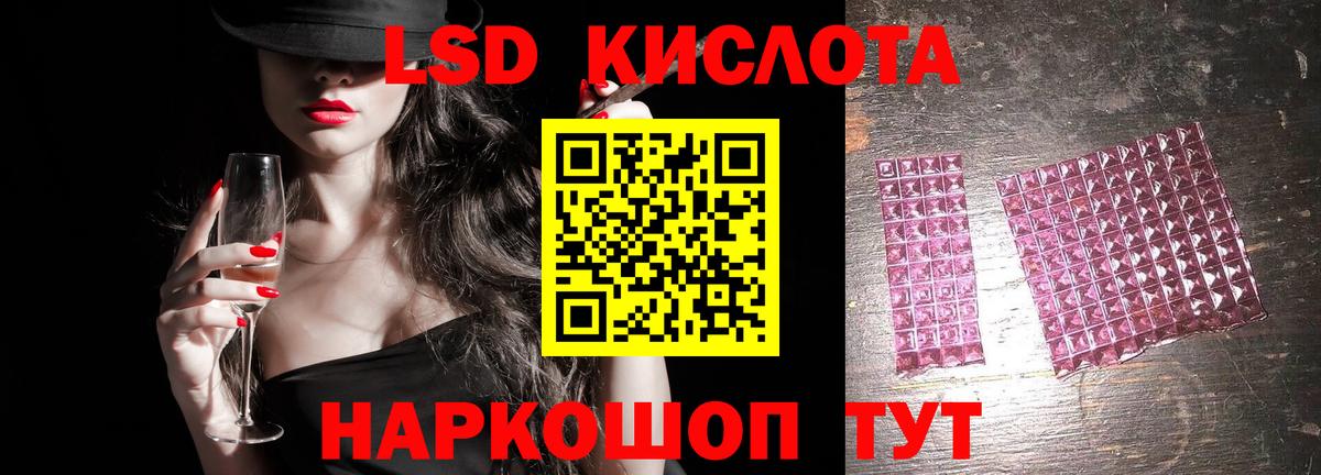 Алушта  Лсд 25 экстази ecstasy  hydra ССЫЛКА  Лсд 25 экстази  Вход с VPN  Лсд 25 экстази ecstasy 