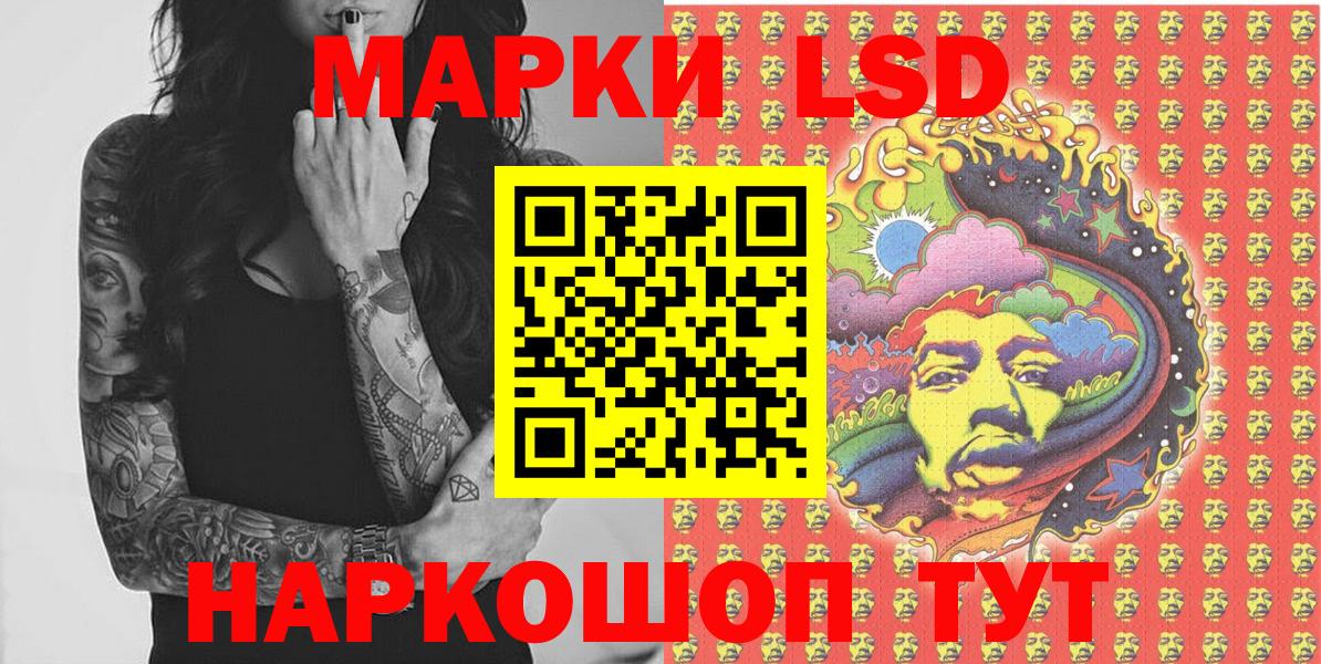 Марки 25I-NBOMe 1500мкг  Марки N-bome  Алушта  Вход с VPN 