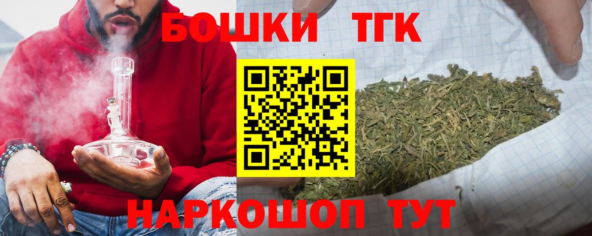 Марихуана Bruce Banner  Шишки марихуана гибрид  Алушта  Канабис конопля  Вход с VPN  Каннабис White Widow 